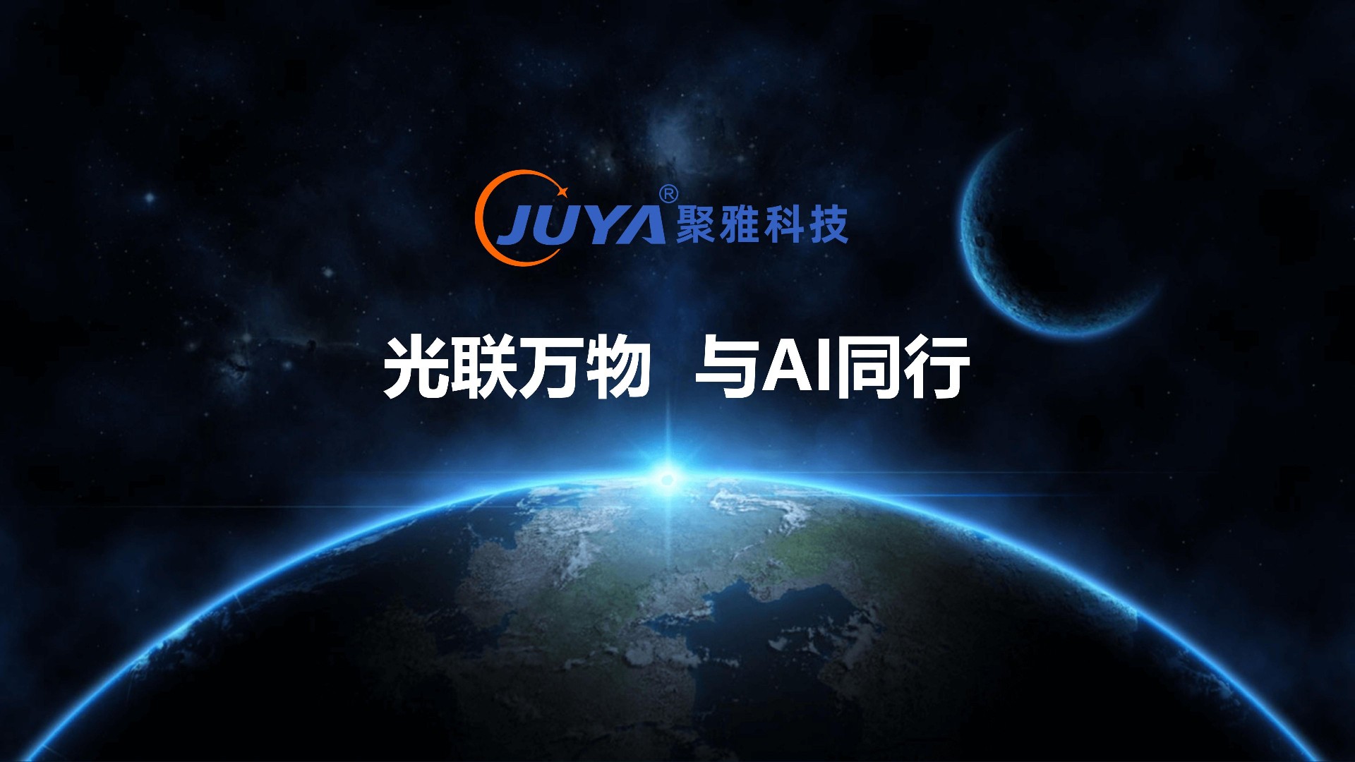 几张图看懂AI大模型视频监控系统